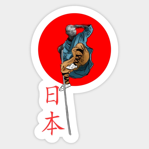 Seeking Japan 日本 Sticker by euglenii